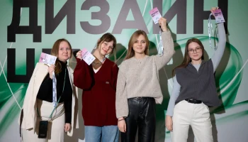 Сергунина рассказала о победителях московского конкурса &laquo;Дизайн-цех&raquo;