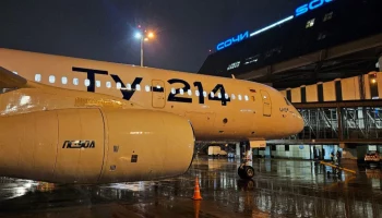 Первый пассажирский рейс Ту-214 приземлился в Сочи
