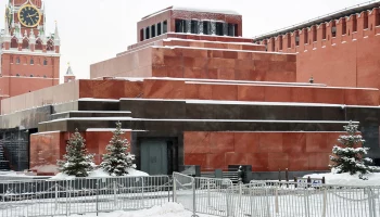 Мавзолей Ленина закроют для посетителей 16 и 17 марта