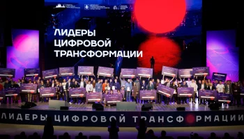 Наталья Сергунина: За год Москва получила более 60 наград в сфере цифровизации