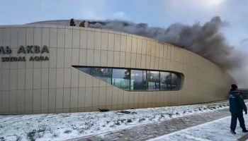 Короткое замыкание могло стать причиной пожара в здании аквапарка в Суздале Короткое замыкание могло стать причиной пожара в здании аквапарка в Суздале