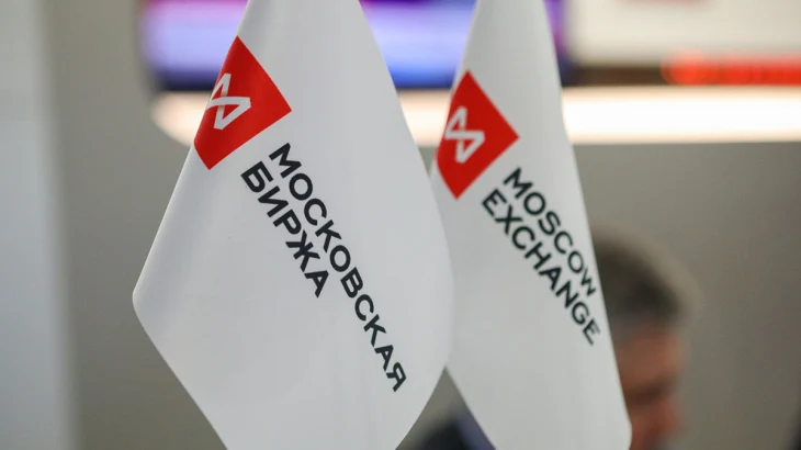 Мосбиржа запустит торги криптовалютами 1 декабря Мосбиржа запустит торги криптовалютами 1 декабря