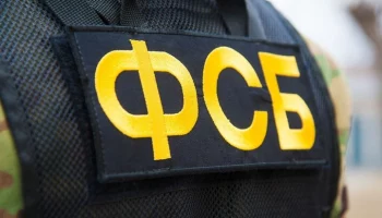 ФСБ: уничтоженный в Карачаево-Черкессии террорист открыл огонь при задержании
