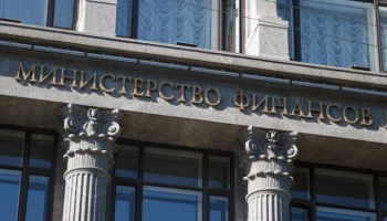 Минфин РФ анонсировал запуск механизма обмена замороженных активов
