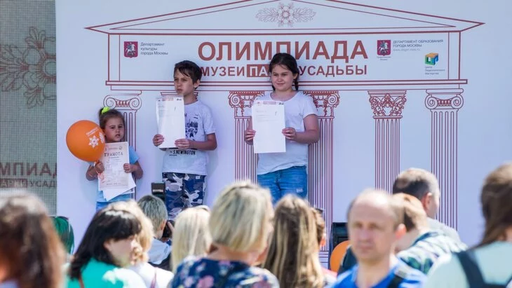 Собянин подвел итоги городской олимпиады "Музеи. Парки. Усадьбы"