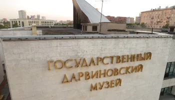 Экскурсия «Удивительный мир Земли» и лекция о манге: куда сходить в Москве в выходные 8 и 9 августа Экскурсия «Удивительный мир Земли» и лекция о манге: куда сходить в Москве в выходные 8 и 9 августа