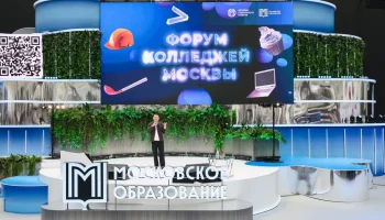 Анастасия Ракова анонсировала масштабный форум колледжей в Гостином Дворе