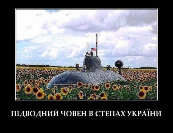 Медведев после угроз Трампа пошутил про подлодку в степях Украины