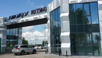 Мосгортур запустит экскурсию на русском жестовом языке в кинопарке &laquo;Москино&raquo;