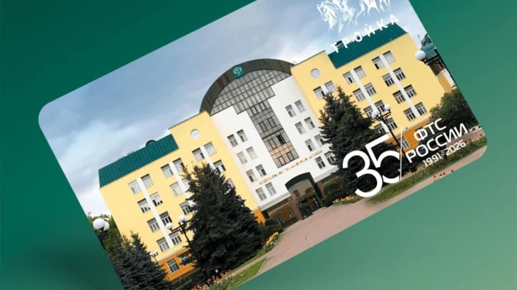 Тематическую «Тройку» к 35-летию Федеральной таможенной службы выпустили в Москве Тематическую «Тройку» к 35-летию Федеральной таможенной службы выпустили в Москве