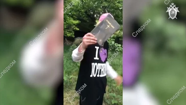 Трое молодых людей сожгли Библию в Ставропольском крае Трое молодых людей сожгли Библию в Ставропольском крае
