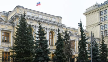 ЦБ заявил, что ситуация в экономике РФ говорит о плавном выходе из перегрева