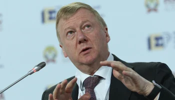 Суд отклонил жалобу Чубайса на решение взыскать 5,5 миллиарда рублей