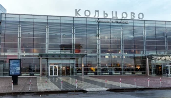 Угрожавшего убийством четырем детям мужчину задержали в аэропорту Кольцово