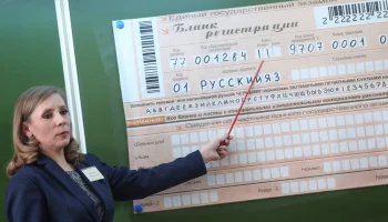 Собянин: Продолжим поощрять учителей за успешную подготовку школьников к ЕГЭ