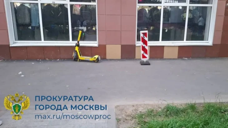 Подросток на электросамокате сбил трехлетнего ребенка на востоке Москвы Подросток на электросамокате сбил трехлетнего ребенка на востоке Москвы