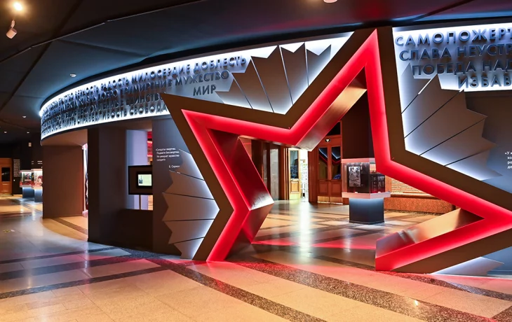 Межрегиональная школьная конференция пройдет в Музее Победы Межрегиональная школьная конференция пройдет в Музее Победы