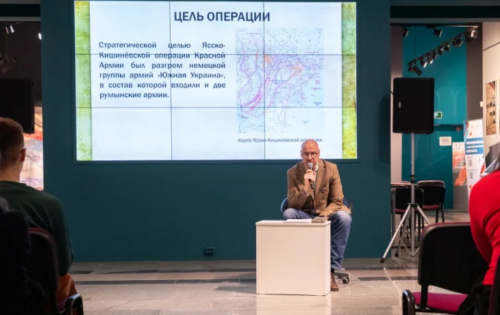 В Музее Победы рассказали о сражении за Молдавию В Музее Победы рассказали о сражении за Молдавию