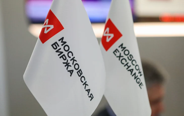 Торги на фондовом рынке Мосбиржи приостановлены Торги на фондовом рынке Мосбиржи приостановлены