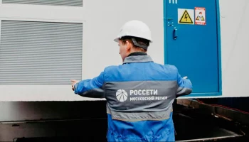 Завершены работы по энергоснабжению транспортного хаба &laquo;Говорово&raquo;