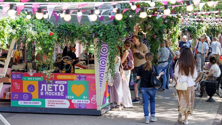 Более 600 площадок «Лета в Москве. Все на улицу!» ждет горожан в эти выходные