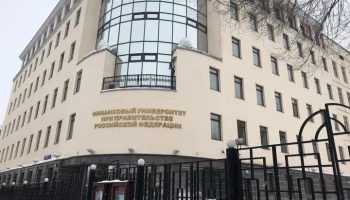 Корпус Финансового университета эвакуировали из-за подозрительного предмета