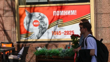 Синоптик Шувалов составил предварительный прогноз на День Победы в Москве