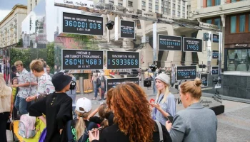 Эксперт: форум-фестиваль "Москва 2030" отражает стратегию развития столицы