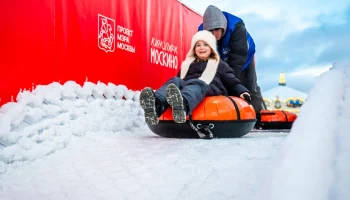 Тюбинговая горка в кинопарке «Москино» станет всесезонной Тюбинговая горка в кинопарке «Москино» станет всесезонной