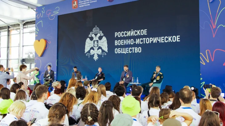 Эксперты РВИО провели открытую встречу с участниками лагеря «Молодежь Москвы» Эксперты РВИО провели открытую встречу с участниками лагеря «Молодежь Москвы»