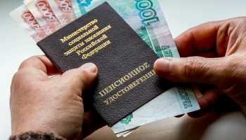 Профессор Сафонов: С 1 августа пенсии вырастут у нескольких категорий россиян