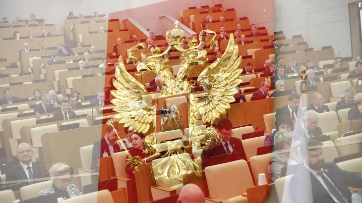 Госдума рассмотрит законопроект об усилении контроля за иноагентами Госдума рассмотрит законопроект об усилении контроля за иноагентами