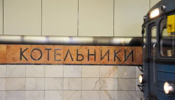 Интервалы движения поездов временно увеличили на Люблинско-Дмитровской линии метро