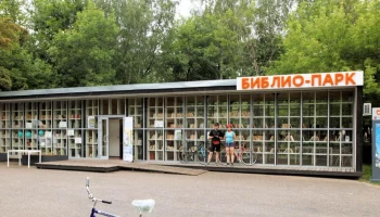Летние читальни открылись в парках Москвы