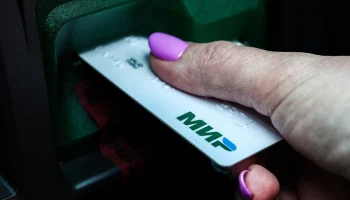 Карта "Мир" может стать единым инструментом доступа к льготам в России Карта "Мир" может стать единым инструментом доступа к льготам в России