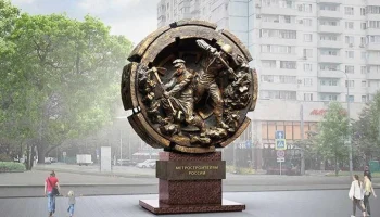 Собянин: памятник метростроителям России установят на Сокольнической площади