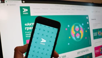 Название для улицы на юге Москвы выберут в проекте &laquo;Активный гражданин&raquo;
