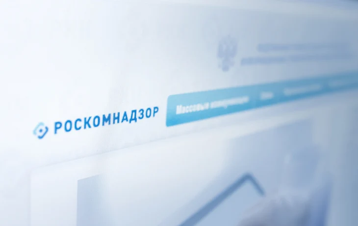 Роскомнадзор предупредил о звонках мошенников от имени ведомства