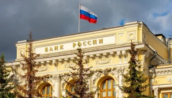 ЦБ РФ начал разрабатывать обновленный дизайн банкноты 500 рублей