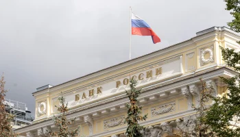 ЦБ РФ сообщил, что международные резервы РФ установили новый рекорд