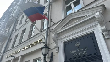 Минтранс РФ подтвердил задержание танкера «Маринера» армией США Минтранс РФ подтвердил задержание танкера «Маринера» армией США