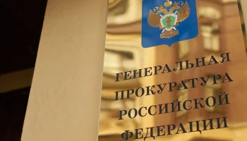 Генпрокурор РФ предложил урегулировать работу риелторов, помогающих аферистам