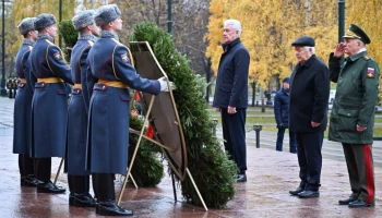 Собянин поздравил москвичей с 84-й годовщиной военного парада на Красной площади Собянин поздравил москвичей с 84-й годовщиной военного парада на Красной площади