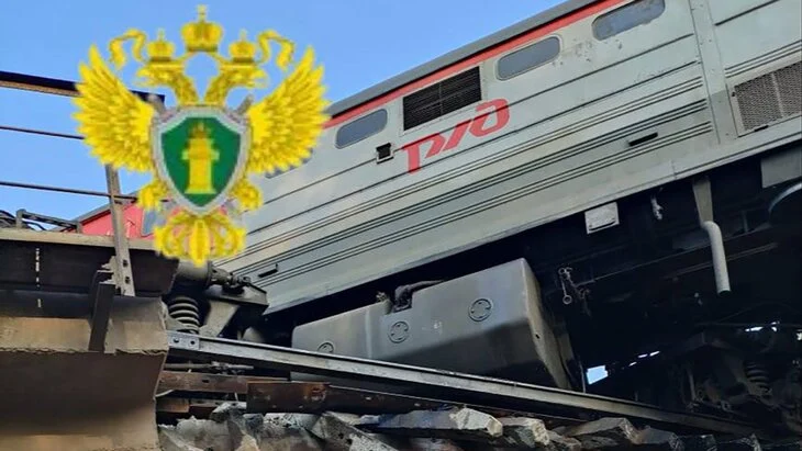 СК квалифицировал подрывы мостов в Брянской и Курской областях как теракт СК квалифицировал подрывы мостов в Брянской и Курской областях как теракт