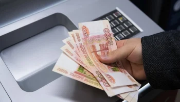 Российские банки усилят контроль при внесении крупных сумм наличных