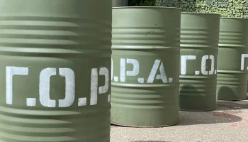 Праздничный концерт ко Дню ВДВ состоится в музее &laquo;Г.О.Р.А.&raquo;