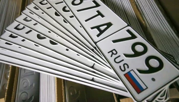 Назван срок изменения ГОСТа для российских автомобильных номеров