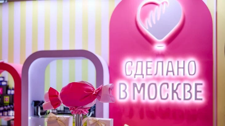 Горожане предложат новые инструменты для участников программы "Сделано в Москве" Горожане предложат новые инструменты для участников программы "Сделано в Москве"