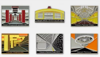 Дептранс Москвы выпустил девять новых значков в виде вестибюлей станций метро