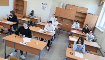 В ЕГЭ по естественным наукам может появиться экспериментальная часть